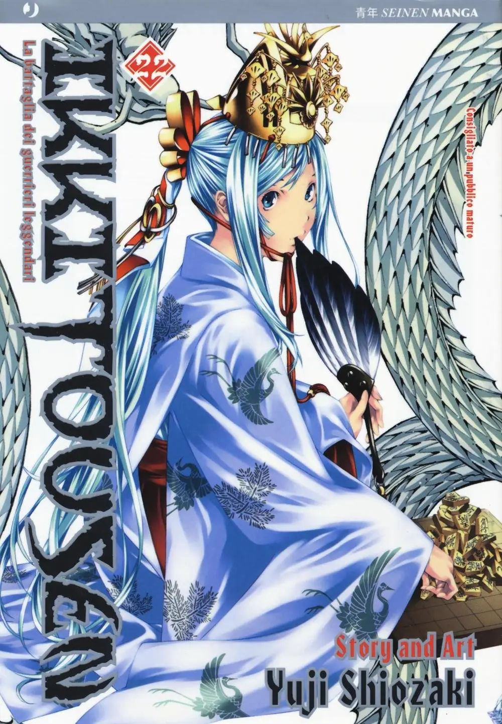 Volume cover